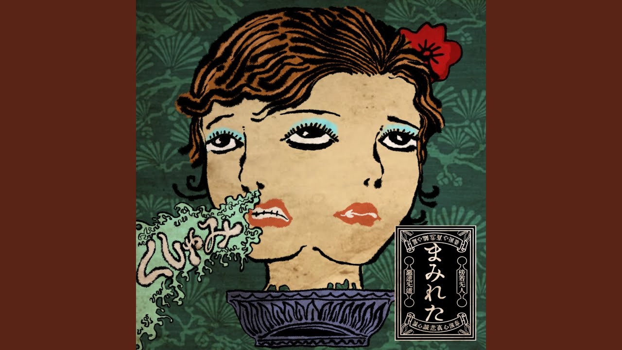 猫になりきれなかった犬