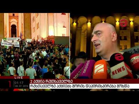 სანდრო ბრეგაძე: „ვინც ჟურნალისტებს შეეხება, ის ქართული მარშიდან გაირიცხება“