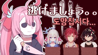 【DEAD BY DAYLIGHT🌸🌙 】 도망칩시다... 逃げましょう。。ふふ。。