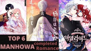 Top 6 Manhwa romance | أفضل 6 مانهوات منتهية