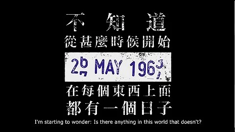 「第四十屆香港電影金像奬」宣傳片 - 天天要聞