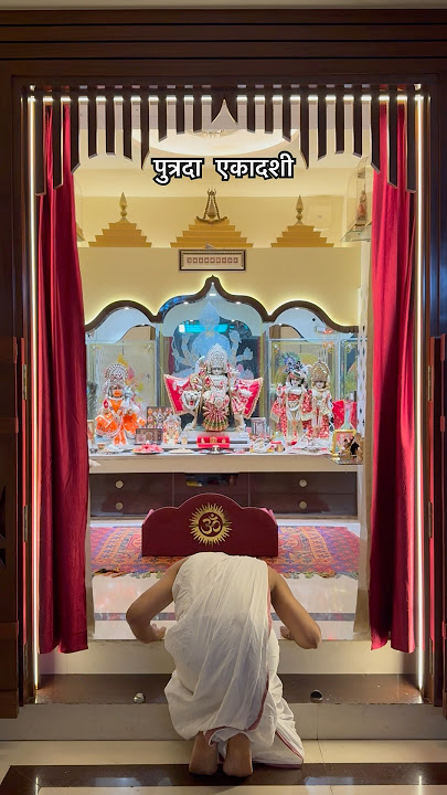 Putrada Ekadashi 2025 🦚 #ytshorts #putradaekadashi2025 #ekadashivrat #harekrishna #ekadashi #radhe