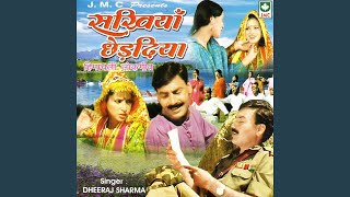 Dil Lagda Na
