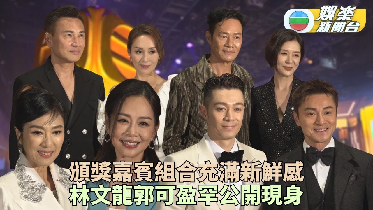 苗僑偉感動見證黃宗澤稱帝 阿Bob打爛奬令林曉峰 金剛嚇一跳