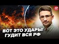 ⚡️НАКИ: Срочно! АД для АРМИИ Путина! Подрыв ПРЯМО под носом у россиян. Крот Буданова ПРОНИК В…