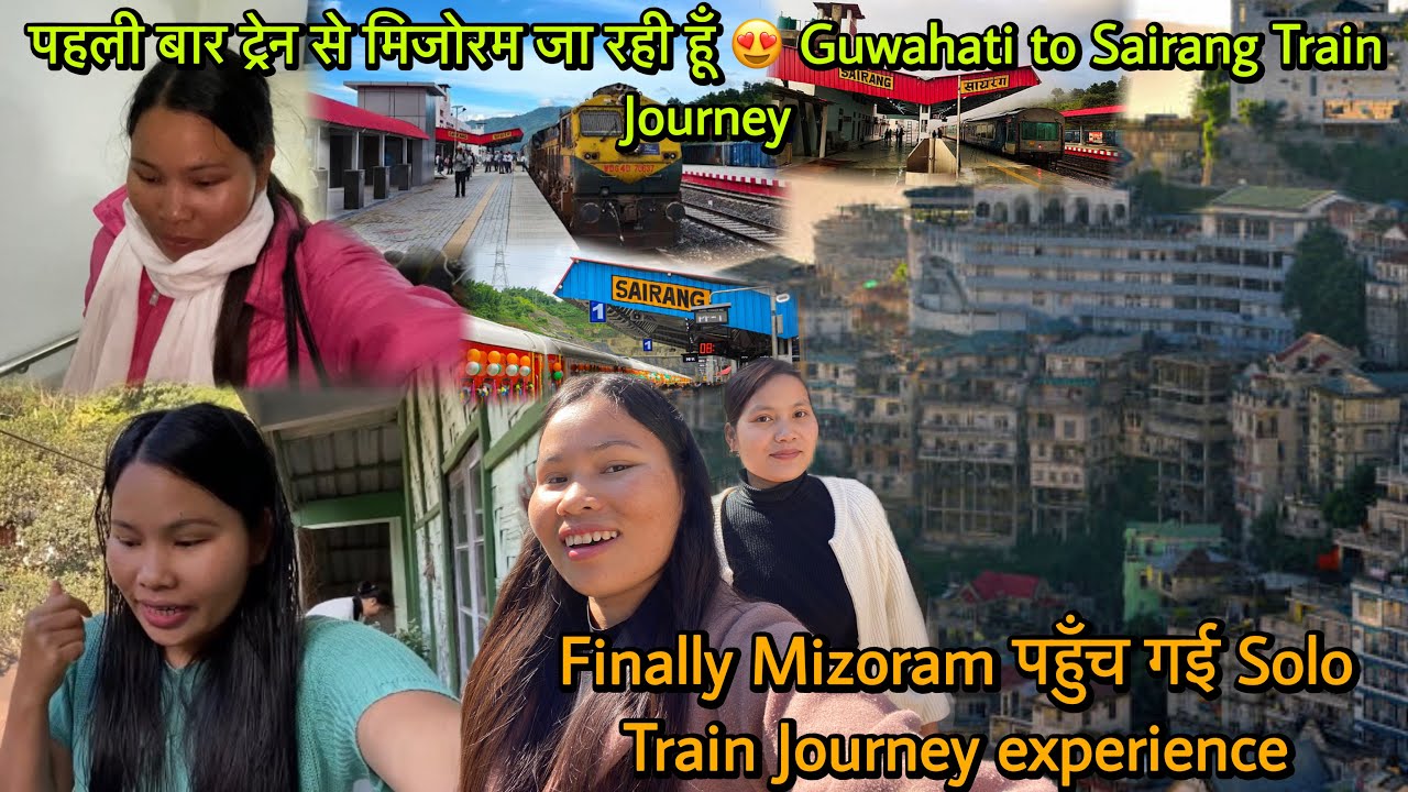 आखिरकार Mizoram पहुँच गई 😍 | पहली बार इतनी लंबी Train Journey