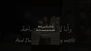 اغنية Ashi Ashi Phonk مترجمة