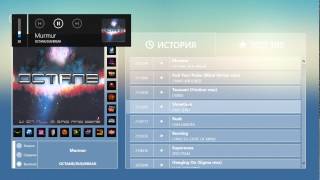 Radio Record на WINDOWS 8.1 screenshot 1
