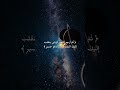 الذي خلق سبع سماوات طباقا ما ترى في خلق الرحمن من تفاوت فارجع البصر هل ترى من فطور