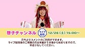 年2月26日上江洲義秀先生の光話会 Youtube 年2月26日上江洲義秀先生の光話会 Youtube