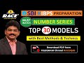 Sbiibps preparation number series top 30 models