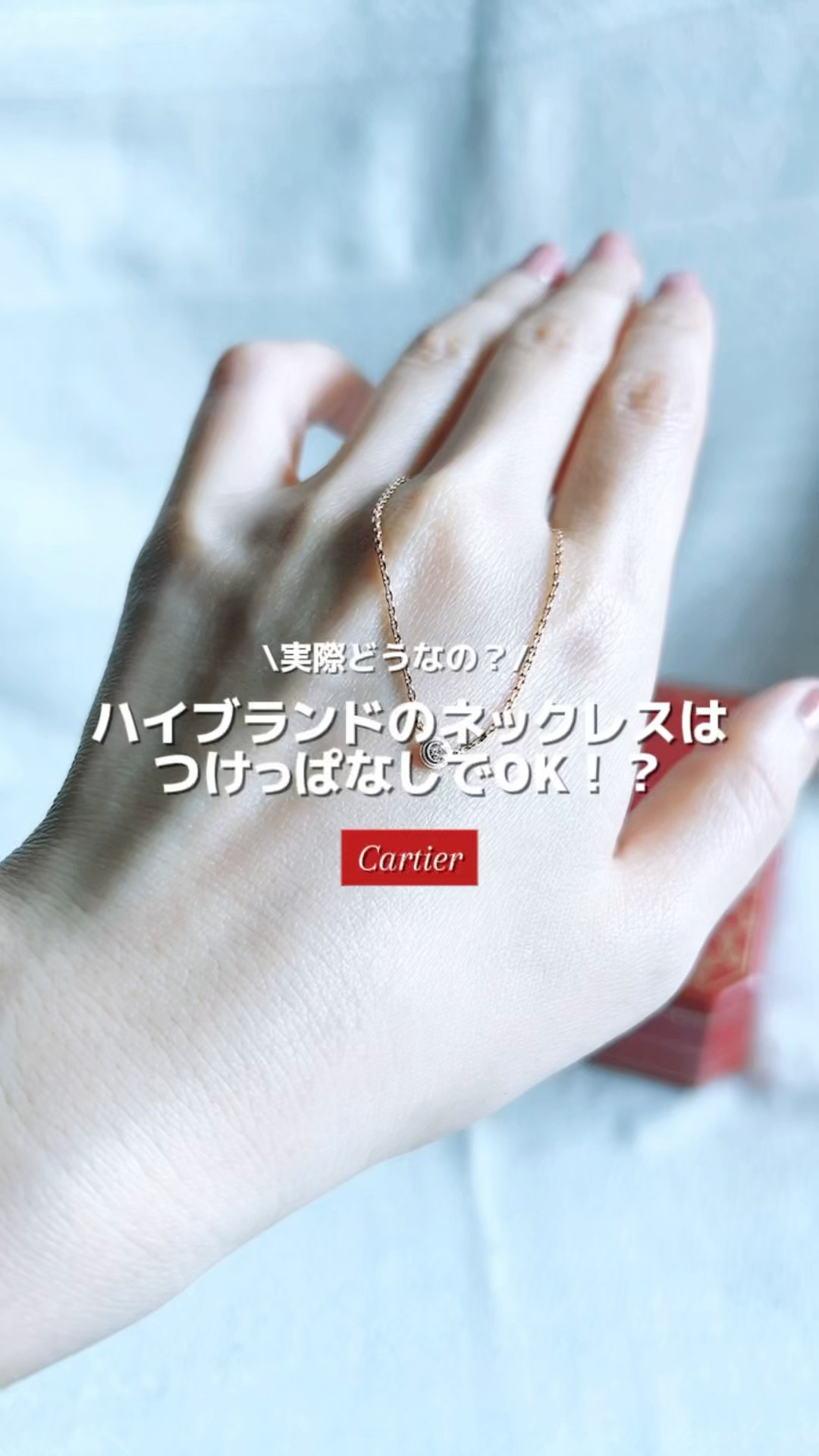 お風呂での使用可能 オールシーズ ハイブランド ジュスト ネックレス お風呂での使用可能 オールシーズ ハイブランド ジュスト ネックレス