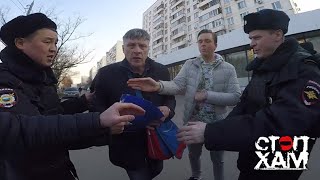 СтопХам - "Фашисты" на рейде СтопХам - "Фашисты" на рейде