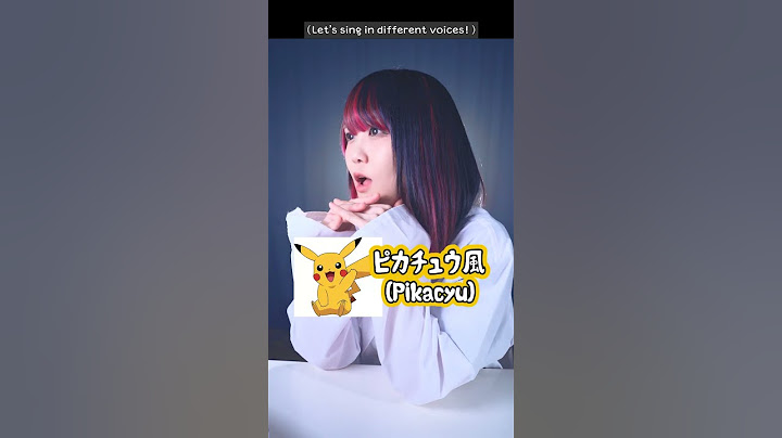 【いろんな声で】「みむかｩわナイストライ」歌ってみた！！！【1人9役に挑戦】#shorts #歌ってみた #tiktok