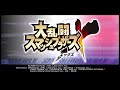 終点 Final Destination 大乱闘スマッシュブラザーズX Super Smash Bros Brawl 30分耐久 Music Extended 