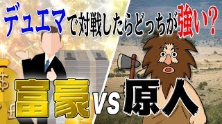 【デュエコロ号外】コロコロ新キャラ対決！！水ジョーカーズデッキは初心者でも安心！！【デュエマ】