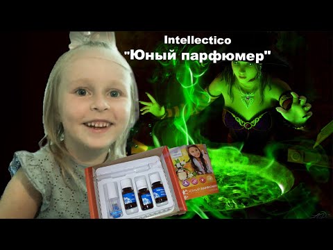 Делаем Духи 1 часть | Набор Intellectico "Юный парфюмер" - YouTube