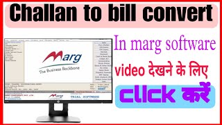 CHALLAN TO BILL CONVERT IN MARG SOFTWARE EASLEY 8434649593 screenshot 5
