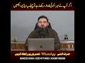 Fake Ads Alert | My Videos &amp; Ads Are Being Used for Fraud | Official Numbers Only