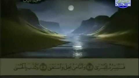 92 - سورة الليل تلاوة مرتلة للشيخ عبد الباسط عبد الصمد - تلاوة خاشعة