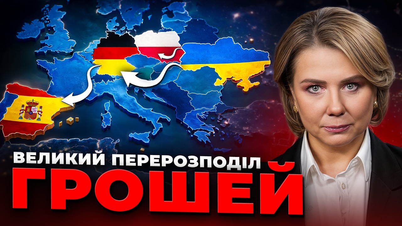 ХТО ВКРАВ НАШЕ МАЙБУТНЄ? Велика втеча грошей та людей з України. Наслідки для населення