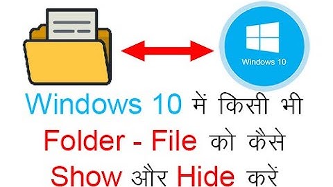 Show Hidden Files Folder in Windows 10 - Hide Folder Files in Windows 10 in HINDI URDU