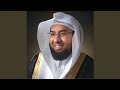 سورة الانعام    عبدالولي الاركاني  