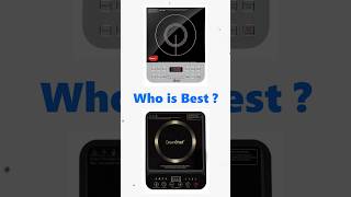 Best Induction Cook top in India #flipkart #induction #oven #shorts