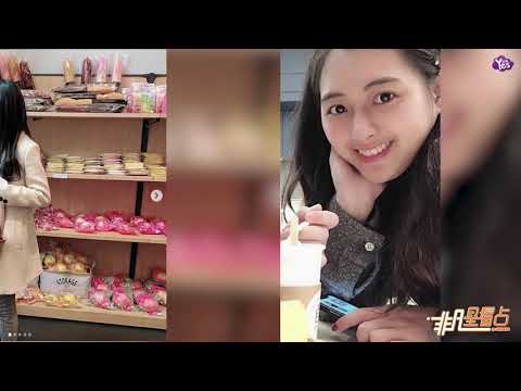 【2年前】小s女兒與閨蜜逛街超開心 粉絲大贊氣質超像大s