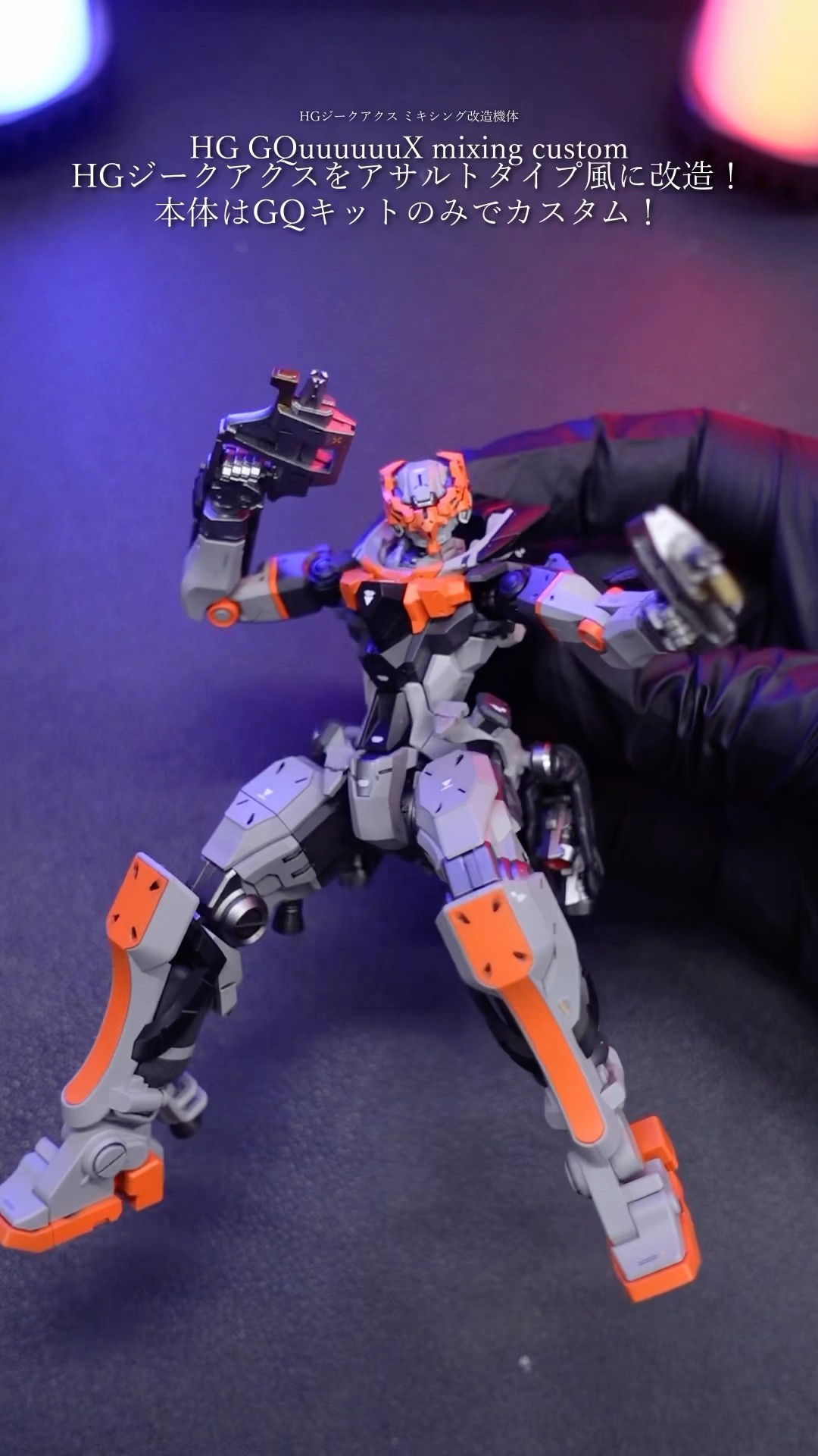 I mixed and modified the HG Sieg Axe to make it look like an