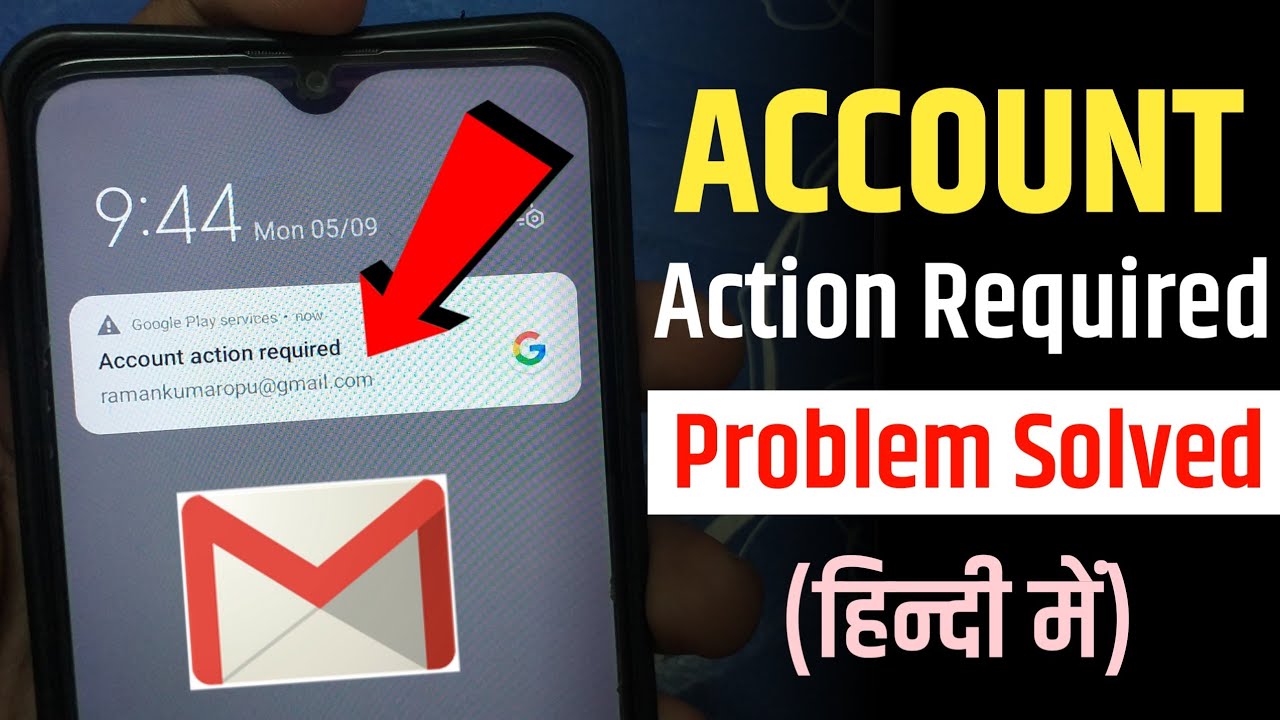 account action required android | account action required kaise hataye | problem solved