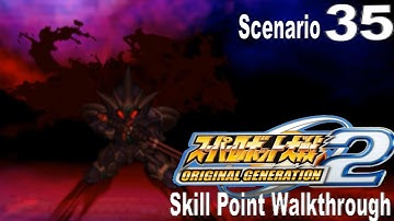 Super Robot Taisen OGS 2 Walkthrough - Scenario 35 [Exiled from Paradise]