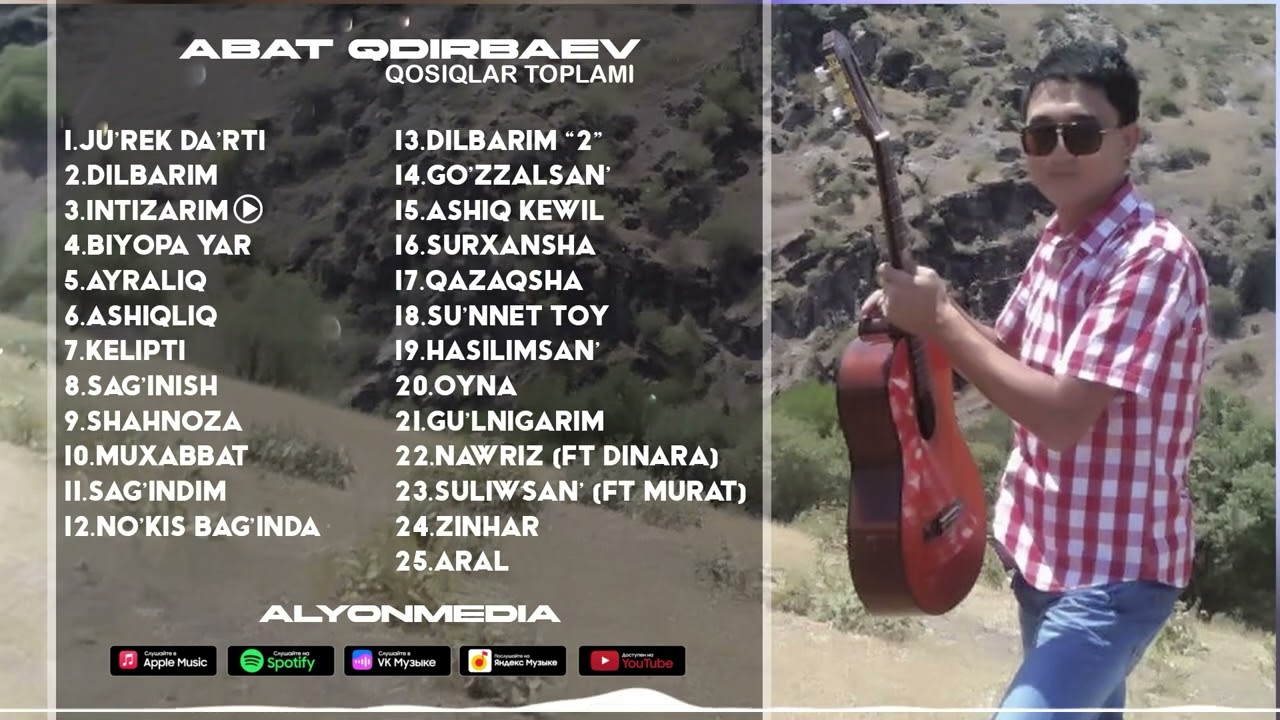 Абат Қдырбаев | Қосықлар топламы