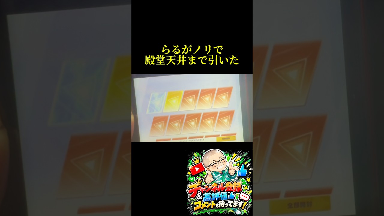 #荒野FateHFコラボ 殿堂ガチャ天井まで引いた|#荒野聖杯戦争 #荒野の光 #荒野行動 #実写
