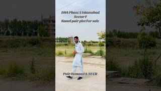 Kanal pair plot For Sale #dhaislamabad #youtubeshorts #plot #plotforsale #islamabad #shorts #reels