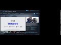 Rex Plays Live Stream