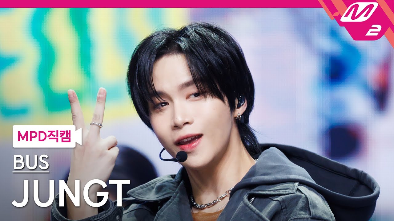 [MPD직캠] BUS 장티 직캠 4K 'So Blue' (BUS JUNGT FanCam) | @MCOUNTDOWN_2026.2.5