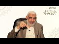 فاعفوا واصفحوا خواطر حول سورة البقرة 11 فاعفوا واصفحوا خواطر حول سورة البقرة 11