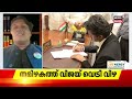 ''തൃഷ അടക്കമുള്ള ആളുകൾ ഇനിയും തമിഴ്നാട്ടിൽ വരണം'' :Rahul Easwar | Tamil Nadu Election | CM Vijay