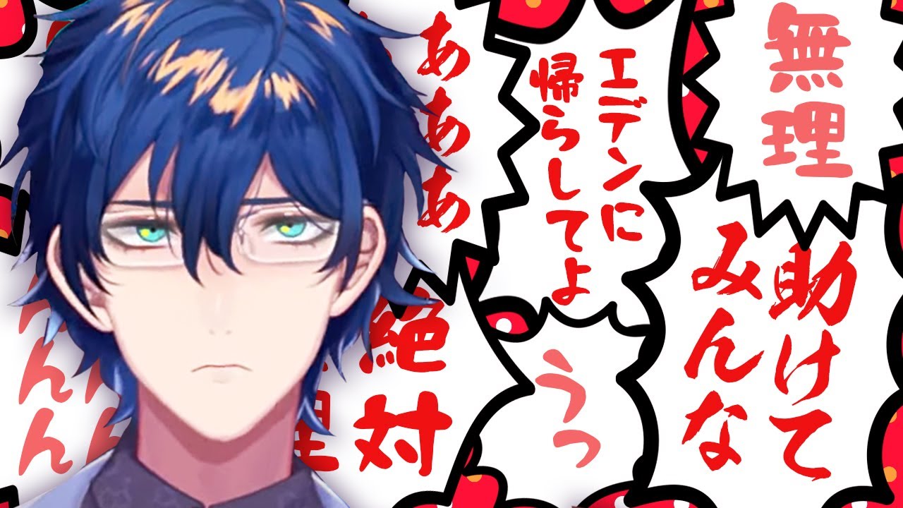 【作業用BGM】くるくるくるりんで絶叫・発狂するレオス・ヴィンセントまとめ