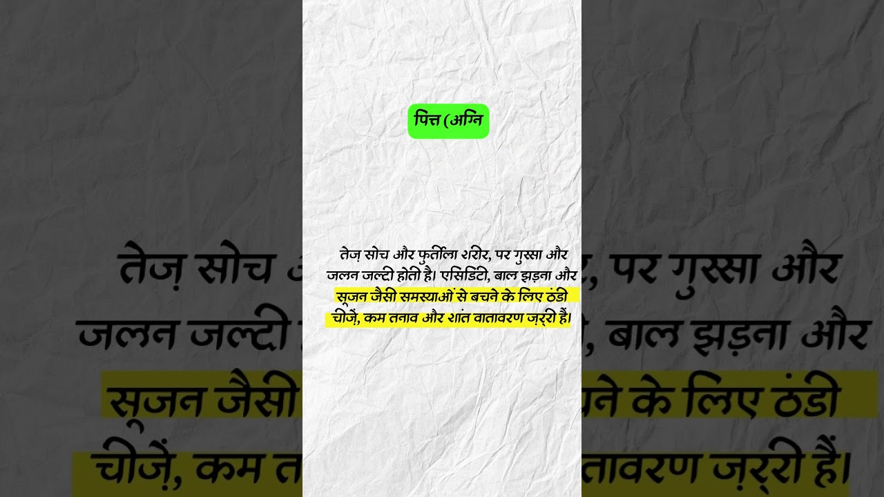 ne Remedy For Every Disease – Ayurveda’s Hidden Truth”