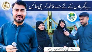 Aiye Bintefatima Karachi Banayen | Be Ghar Maon Kay Liye Apna Ghar | #farzanamaa