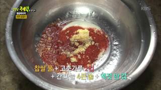 [HIT] 2TV Evening Live Info - Golden Recipe for Napa Cabbage Geotjeori (Fresh Kimchi) Revealed. 0...