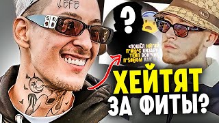 «П******Л ДЕШЁВЫЙ» - КИЗАРУ И ТЕЙПУ ДОСТАЛОСЬ! ЧЬИ СЛОВА? / SLAVA MARLOW, СКАЛЛИ МИЛАНО, ШАРЛОТ