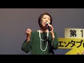 第17回エンタプロステージ ジョーの肖像 佑実 00011