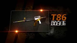 Counter-Strike Online 2 China Trailer - Update 17/08/2017
