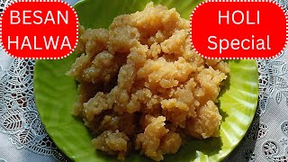 Holi Special बेसन का हलवा एक बार मेरे तरीके से बना कर देखो | BESAN HALWA Recipe | Roshanikiduniya