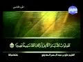الشيخ علي بن عبد الرحمن الحذيفي الجزء الخامس 4 4 الشيخ علي بن عبد الرحمن الحذيفي الجزء الخامس 4 4