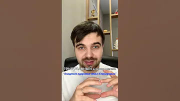 Почему образуется жидкость в малом тазу по УЗИ? #shorts