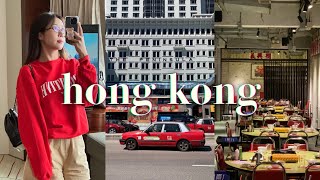 🇭🇰 핫플 좋아하는 모녀의 홍콩여행 3박4일🍸 홍콩섬 맛집 | 침사추이 야경 | 쇼핑몰 추천 | 콘래드호텔 | 하얏트리젠시
